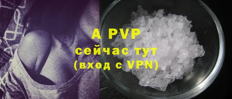 APVP Соль  darknet клад  Нефтеюганск 