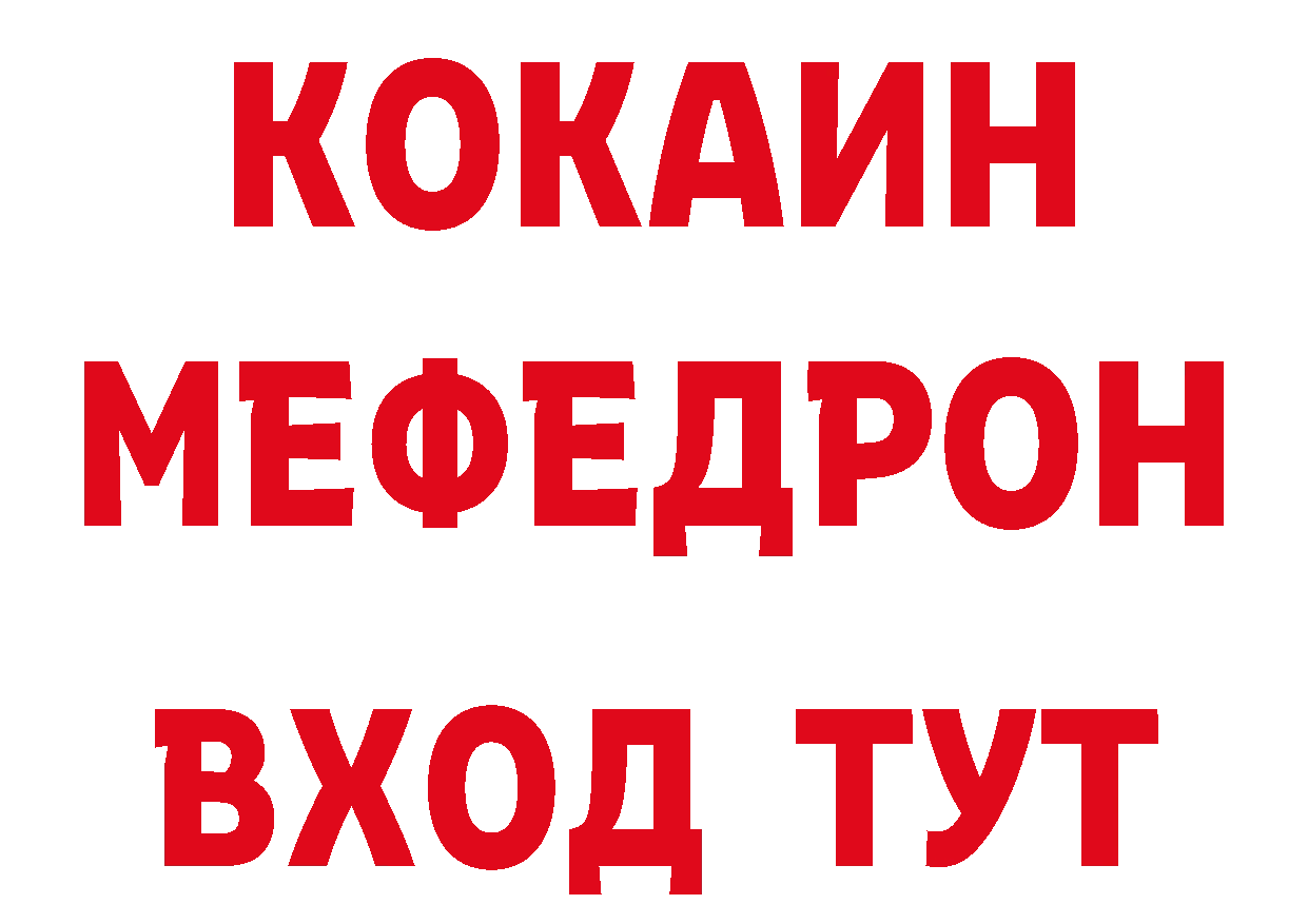 А ПВП Соль онион даркнет ссылка на мегу Нефтеюганск