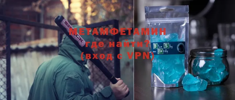 Метамфетамин Methamphetamine  mega сайт  Нефтеюганск 